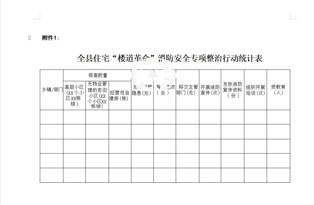 微信图片_20250227100402.jpg
