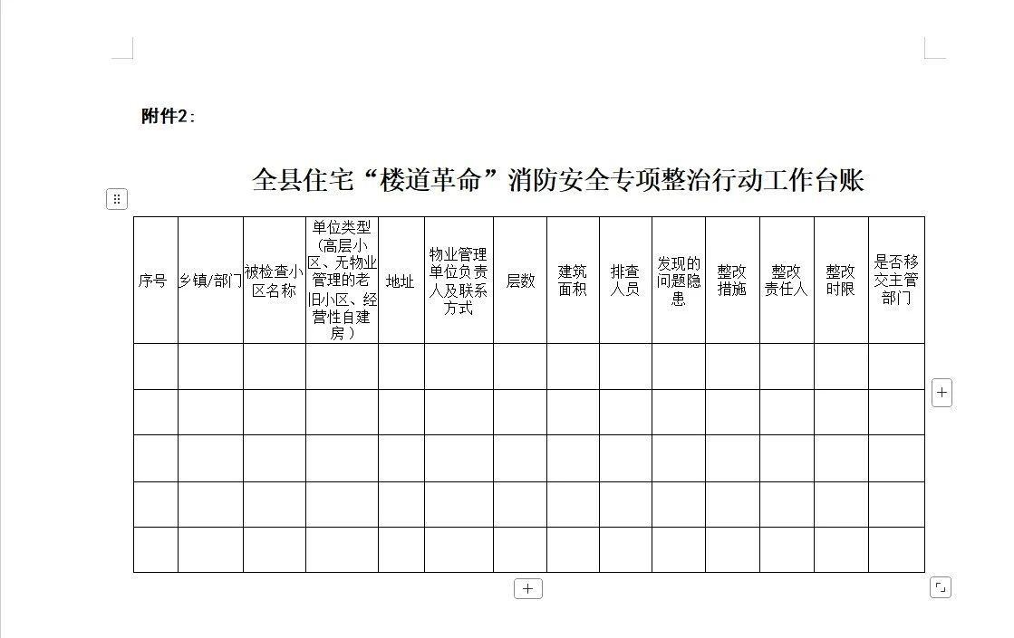 微信图片_20250227100418.jpg