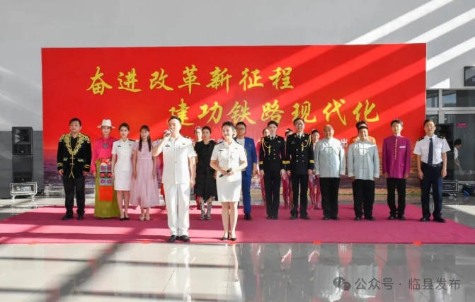 中国铁路文工团到太原局集团公司（临县站区）开展...