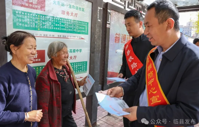 临县开展全民国家安全教育日宣传活动