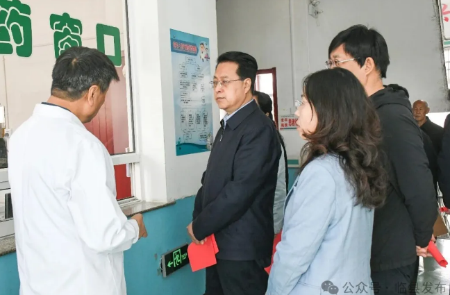 市人大调研组在临县调研医保基金使用情况